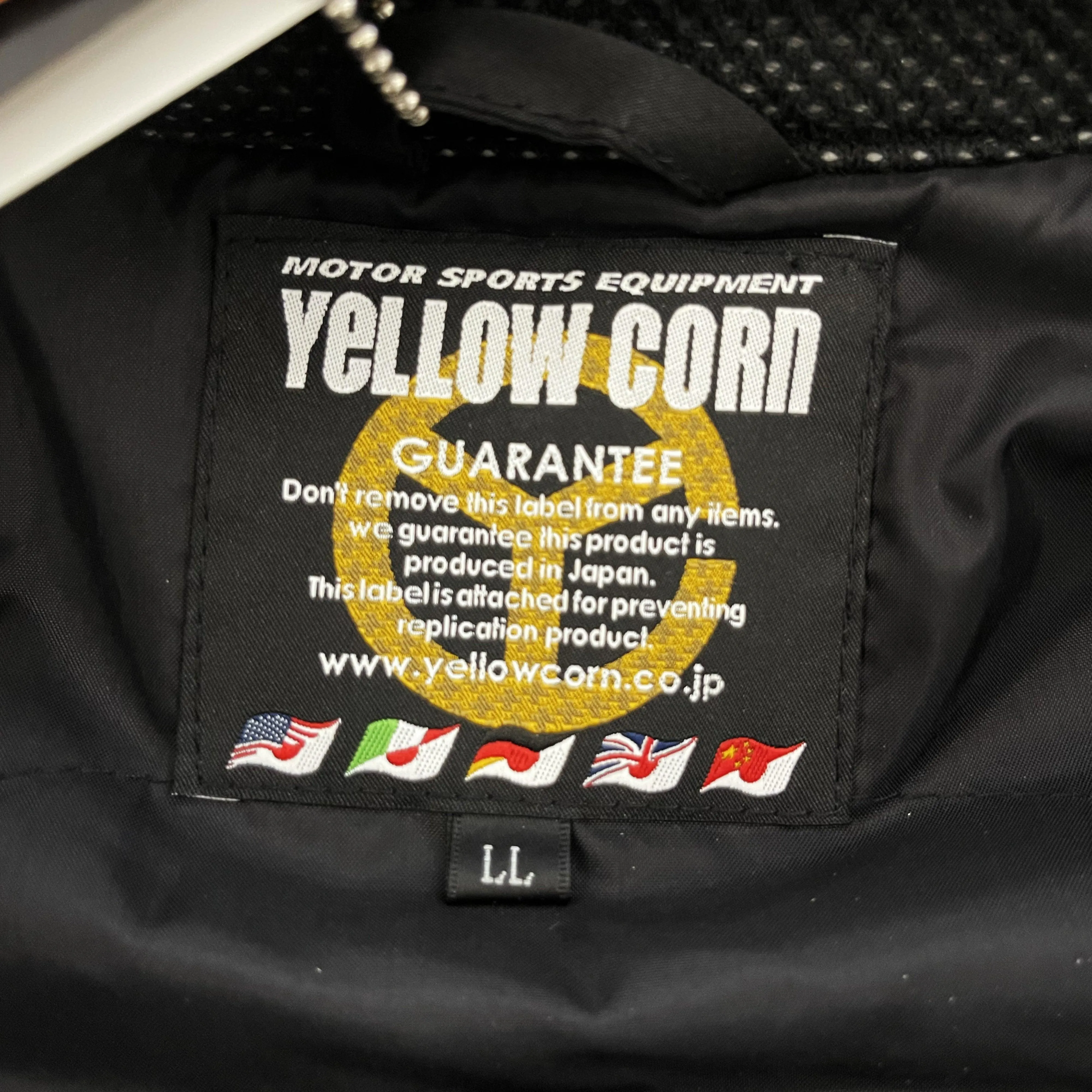 Yellow Corn Motorcycle Racer Jacket - M/L